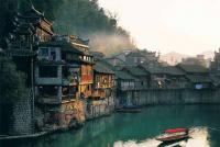La ville de Fenghuang 
