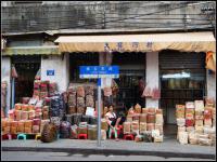 Ancien marché Qingping