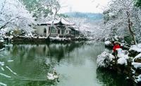 Le Jardin de l'Allégresse, Wuxi