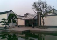 Le  Musée de Suzhou