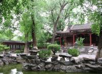 Le palais du prince Gong, Pékin