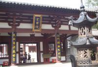 Le temple de Linggu