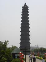 La pagode de Fer