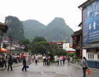Yangshuo Picture